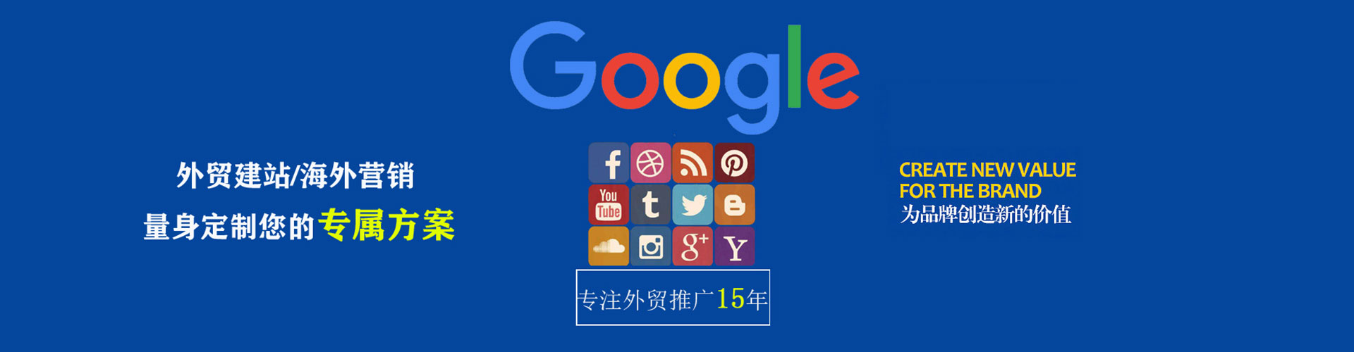 黔南信息流运营
