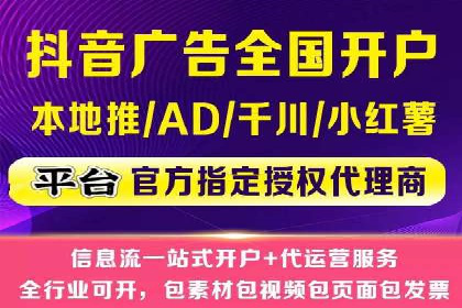 信息流广告运营案例：手游广告策略