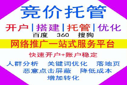 信息流广告代运营公司——助力企业实现营销目标